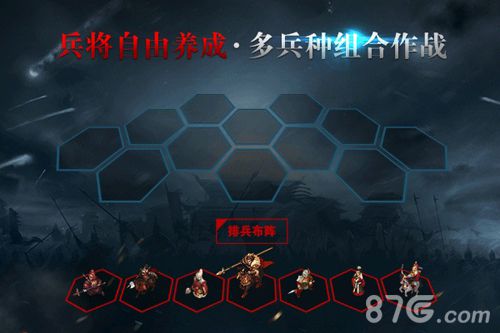 执掌江山手游悬念首曝精致官网上线_游戏资讯-游民部落(gamecolg.com)