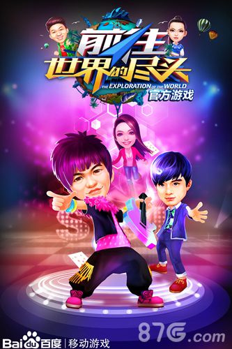 前往世界的尽头手游ios上线新版本内容来袭_游戏资讯-游民部落(gamecolg.com)