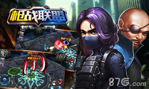 《枪战联盟》复联英雄强力来袭更有美女特工助阵_游戏资讯-游民部落(gamecolg.com)