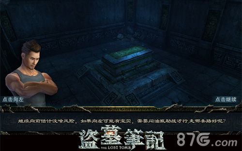 盗墓笔记S手游首测即将开启胖子形象曝光_游戏资讯-游民部落(gamecolg.com)