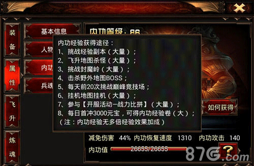 烈焰手游新版本碰上周年庆双重惊喜来袭_游戏资讯-游民部落(gamecolg.com)