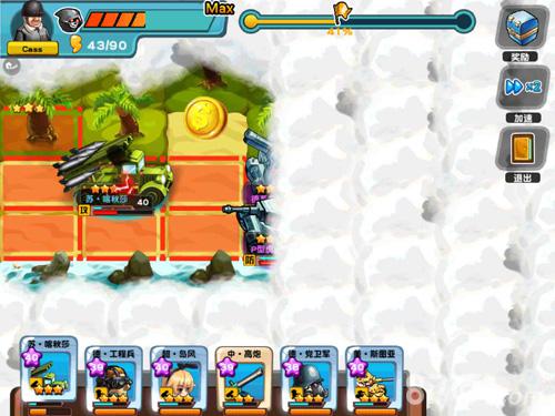 热血《岛国大作战》动作卡牌创新之路_游戏资讯-游民部落(gamecolg.com)