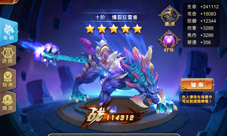 注意《神谕幻想》坐骑系统激发你的征服欲