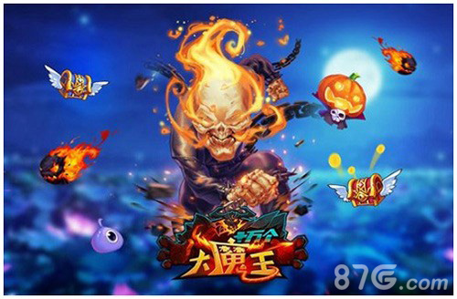 想要你就说《十万个大魔王》魔宠进阶新姿势_游戏资讯-游民部落(gamecolg.com)