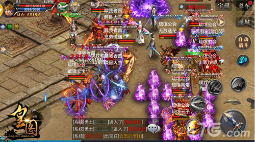 谁敢一战9377《皇图》新版神盾系统爆料_游戏资讯-游民部落(gamecolg.com)