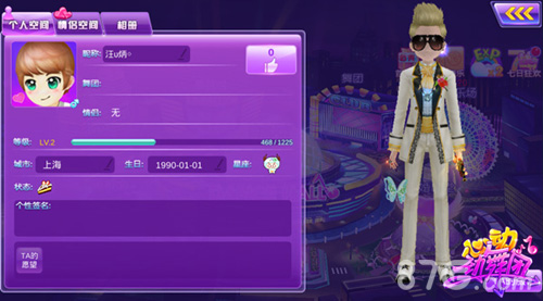 《心动劲舞团》独创LBS玩法老友在召唤_游戏资讯-游民部落(gamecolg.com)