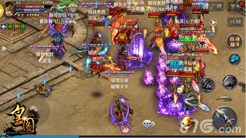 倾情回馈9377《皇图》五月狂欢盛宴曝光_游戏资讯-游民部落(gamecolg.com)