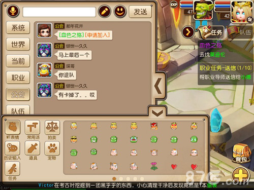 撩妹必备：MT3最贱表情包已上线_游戏资讯-游民部落(gamecolg.com)