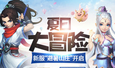《梦想世界》手游点球大战来袭堪比欧洲杯C罗vs布冯