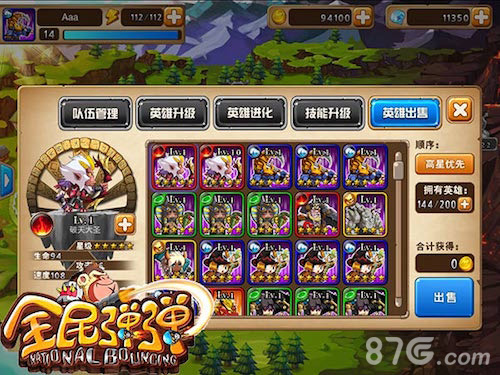 弹射竞技手游《全民弹弹》首发火爆盘点游戏三大亮_游戏资讯-游民部落(gamecolg.com)