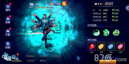 男神辰九来了《雪鹰领主》手游新版本即将登场_游戏资讯-游民部落(gamecolg.com)