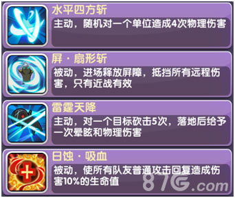 《次元战争》神奇英雄引新玩法让远程哭_游戏资讯-游民部落(gamecolg.com)