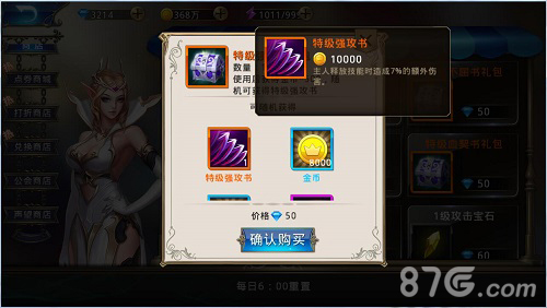 《黎明之光》手游战宠技能最强搭配_游戏资讯-游民部落(gamecolg.com)