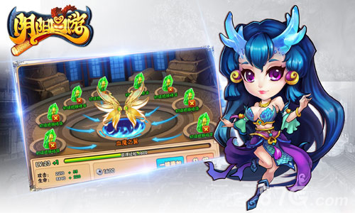 送你上天《阴阳西游》翅膀属性大百科_游戏资讯-游民部落(gamecolg.com)