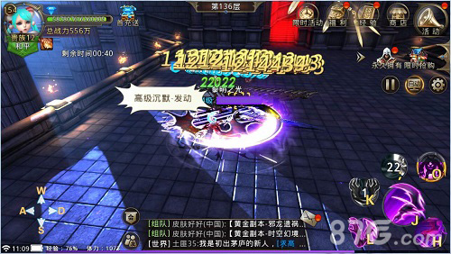 轻松200层蓝港《黎明之光》手游带你登顶无尽之塔_游戏资讯-游民部落(gamecolg.com)