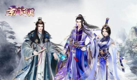 《京门风月》手游以衣应对朝堂风月各有一套_游戏资讯-游民部落(gamecolg.com)