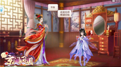 《京门风月》联姻后的日常皇子社交圈_游戏资讯-游民部落(gamecolg.com)