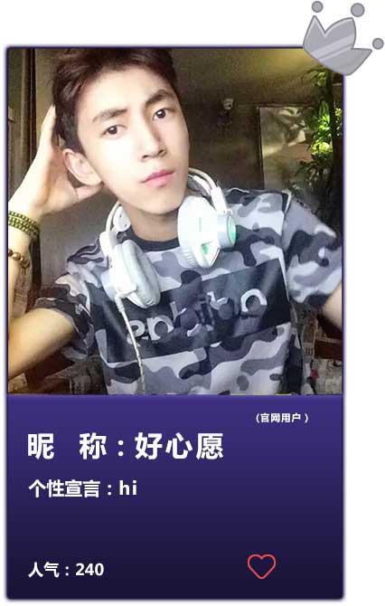 《推理学院》向颜值低头年度男神女神登场_游戏资讯-游民部落(gamecolg.com)