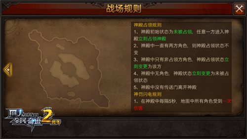《全民奇迹MU》拒绝外援战盟联赛机制详解_游戏资讯-游民部落(gamecolg.com)