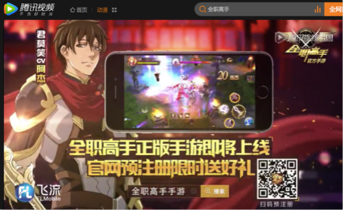 麦当劳推《全职高手》主题店动画手游薯条一起约_游戏资讯-游民部落(gamecolg.com)