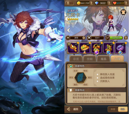 《天命传说》游侠面面观各显神通拯救卡德里亚_游戏资讯-游民部落(gamecolg.com)