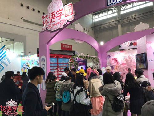 超人气少女手游《花语学园》引爆武汉艾妮漫展_游戏资讯-游民部落(gamecolg.com)