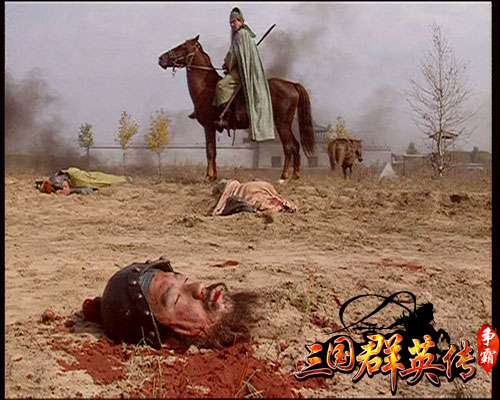 《三国群英传_争霸》玩家撕穿帮镜头_游戏资讯-游民部落(gamecolg.com)
