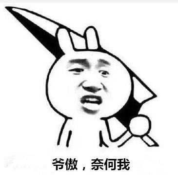 逍遥《鬼剑豪》爷傲奈我何_游戏资讯-游民部落(gamecolg.com)