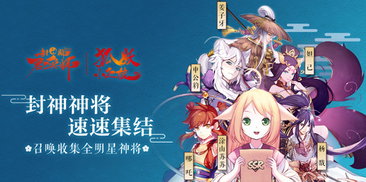 阴阳师的穷途末路百鬼夜行怎敌我万神封榜_游戏资讯-游民部落(gamecolg.com)