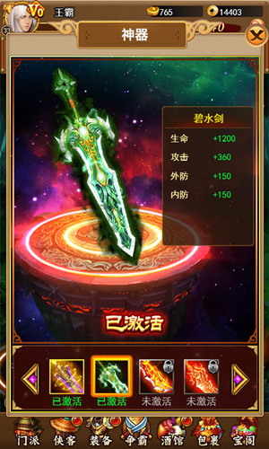 开创武侠新世界诉说《葵花宝典H5》江湖起源_游戏资讯-游民部落(gamecolg.com)