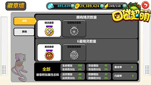 战斗大师《口袋超萌》助你成为最强训练师_游戏资讯-游民部落(gamecolg.com)