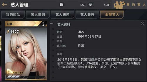 大眼萌妹LISA加盟《节奏大爆炸》BLACKPINK再次出击_游戏资讯-游民部落(gamecolg.com)