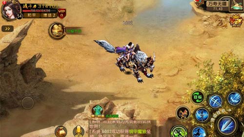 《月影传说》坐骑新版本全面公测_游戏资讯-游民部落(gamecolg.com)