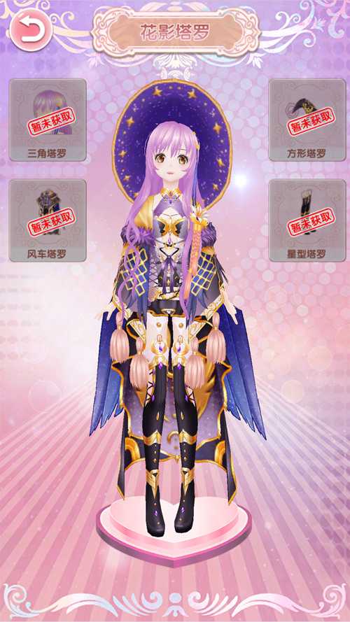 《悠悠恋物语》全新美衣花影重重里的魔幻塔罗_游戏资讯-游民部落(gamecolg.com)