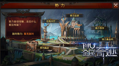 《全民奇迹MU》百人争霸赛来临激情战斗永不停歇_游戏资讯-游民部落(gamecolg.com)