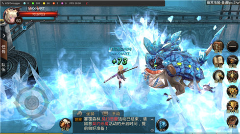 商城不售卖《黑暗信仰》极品装备全靠爆_游戏资讯-游民部落(gamecolg.com)