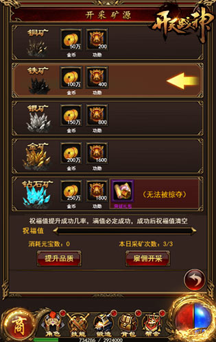 百万收益9377《开天战神》挖矿玩法曝光_游戏资讯-游民部落(gamecolg.com)