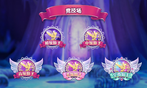 新套装新玩法《叶罗丽精灵梦》全新内容来袭_游戏资讯-游民部落(gamecolg.com)