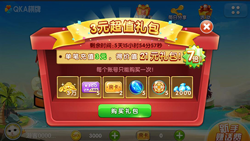 QKA游戏新版来袭今日火爆公测_游戏资讯-游民部落(gamecolg.com)