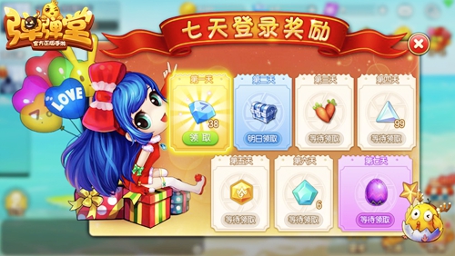 FAQ观察站《弹弹堂手游》第二战区知多少_游戏资讯-游民部落(gamecolg.com)