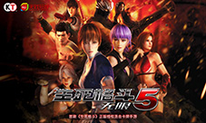 手游《生死格斗5无限》即将来袭