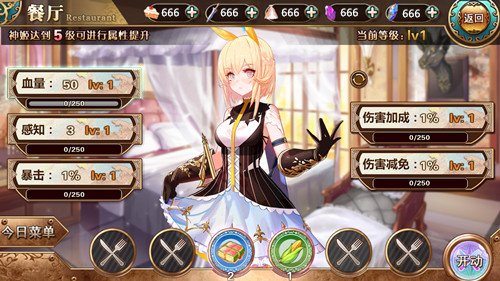 《神明秩序:幻域神姬》菜鸟成长笔录_游戏资讯-游民部落(gamecolg.com)