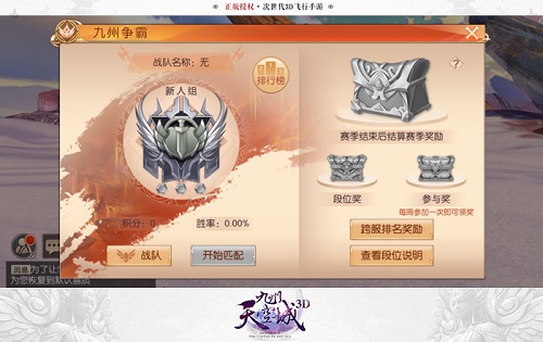 妖灵化身提款机《九州天空城3D》一夜暴富不是梦_游戏资讯-游民部落(gamecolg.com)