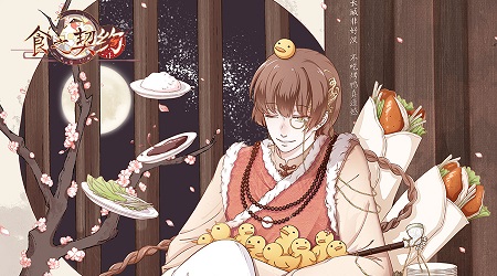 《食之契约》中文CV曝光看看都有谁_游戏资讯-游民部落(gamecolg.com)