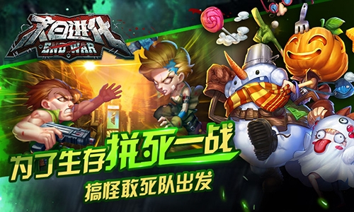 《末日进化》档案透露程序员变丧尸_游戏资讯-游民部落(gamecolg.com)
