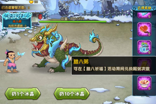 《葫芦娃》新版本“正义者联盟”上线倒计时_游戏资讯-游民部落(gamecolg.com)