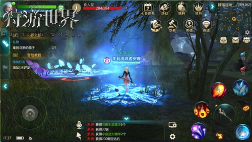 电影级次时代画质《狩游世界》高清丽质_游戏资讯-游民部落(gamecolg.com)