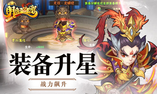 《阴阳西游》首部资料片“三界混战”震撼开启_游戏资讯-游民部落(gamecolg.com)