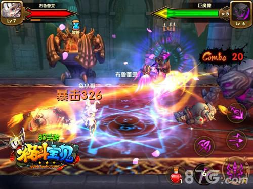 《格斗宝贝》今日上架app限时1元把乐带回家_游戏资讯-游民部落(gamecolg.com)