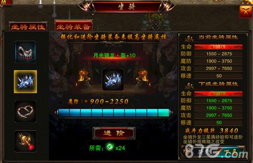 《烈火遮天》新版本更新熊熊的遮天烈火来袭_游戏资讯-游民部落(gamecolg.com)